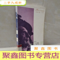 正 九成新蜂王飞翔