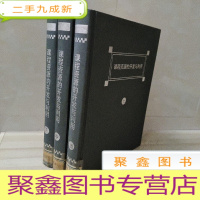 正 九成新课程资源的开发与利用 上中下