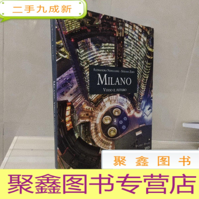 正 九成新milano verso il uturo