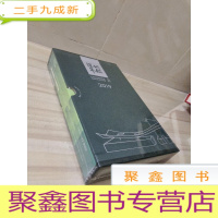 正 九成新深圳年鉴2019