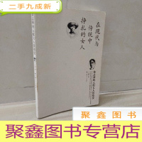 正 九成新徐志摩的元配夫人张幼仪