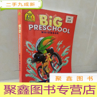 正 九成新big preschoolworbook