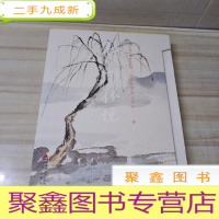 正 九成新神州胜境 选堂中国写生丛刊