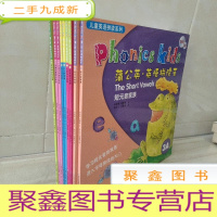 正 九成新蒲公英·英语拼读王 9册 15光盘