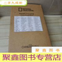 正 九成新国家地理百年纪念典藏DVD光碟100