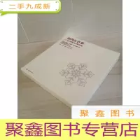 正 九成新相约在冬季 :刘中与史蒂文·克拉克·洛克菲勒二世在杰克逊小镇的七天 (12开,)