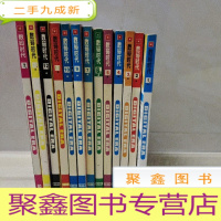 正 九成新数码时代 13册合售