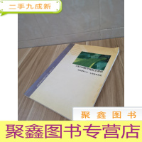 正 九成新CO8数字程控交换机 培训资料 三 七号信令系统