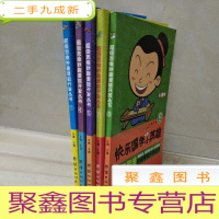 正 九成新超级思维妙趣潜能开发丛书.注音版:1、神奇的大探长+4、炫酷大魔术师+5、大吃一惊的科学+7、穿越恐龙星球+