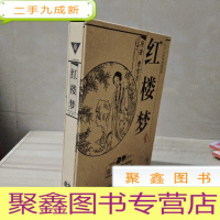正 九成新36集电视连续剧红楼梦 D9收藏版 7DVD