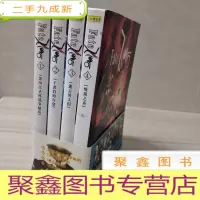 正 九成新Fate/Zero(轻小说四卷合售)