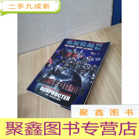 正 九成新变形金刚22009年度巨献