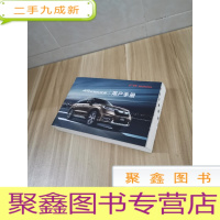 正 九成新AVANCIER冠道 用户手册