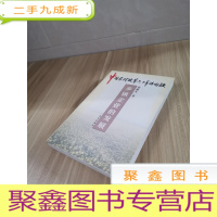 正 九成新粮食流通体制市场化