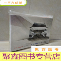 正 九成新广汽 飞度fit 用户手册/操作又点手册/安全驾驶手册/维修保养手册/四本共售