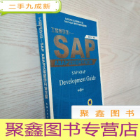 正 九成新工程师突击