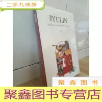 正 九成新本色榆林:沉睡在窑洞里的文明