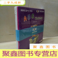 正 九成新瑞思幼儿园Pre-K阶段. Edmo the wizard