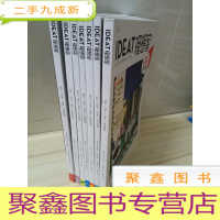 正 九成新IDEAT理想家 2020年[7本合售 不重复]