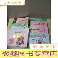 正 九成新生命的种子
