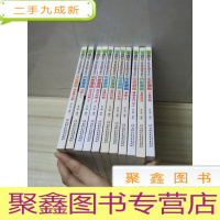 正 九成新武器秘密之神奇探知·植物大战僵尸2:历史漫画11册合售