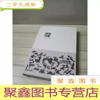 正 九成新浮生碎片