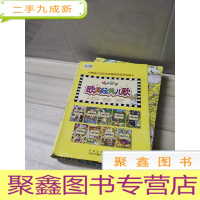 正 九成新欧美经典儿歌WEESING (3册合售 3本有CD)