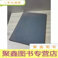 正 九成新微斋翰墨