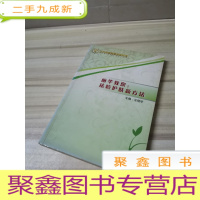 正 九成新丽华教您:祛痘护肤新方法
