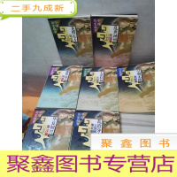 正 九成新龙腾东方:远古篇 中国历史故事七册合售