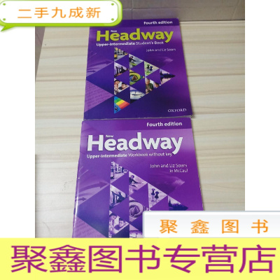 正 九成新Headway 2册合售