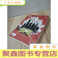 正 九成新奇谈3病变