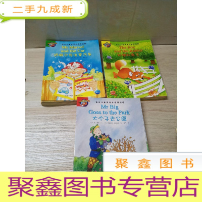 正 九成新培生儿童英语分级阅读(44册 合售 无光盘)