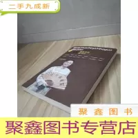 正 九成新百晓教你学说温州话(版)