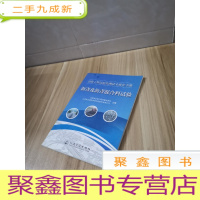 正 九成新公路工程试验检测技术操作手册:沥青及沥青混合料试验