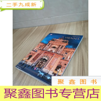 正 九成新IMPERIAL VIENNA