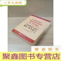 正 九成新计算机组织与设计硬件/软件接口