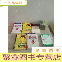 正 九成新李阳疯狂英语成功之路腾龙2000