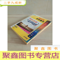 正 九成新深圳黄页2018 (中国电信)