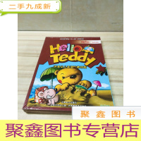 正 九成新Hello Teddy 洪恩幼儿英语2(教材版)