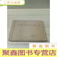 正 九成新建筑工程经济指标汇编
