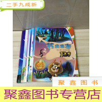 正 九成新节庆集本 12册全 狮王国际美语
