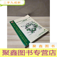 正 九成新欧盟系列环保指令(WEEE/RoHS/EuP)指南—对策参考篇