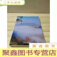 正 九成新走出家乡的榆林人(五)