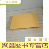 正 九成新庆祝深圳市茂名商会成立十周年纪念特刊[]