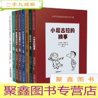 正 九成新穿裙子的火星曼娃 露泽和其他女孩儿