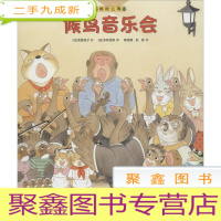 正 九成新樟树公寓:候鸟音乐会