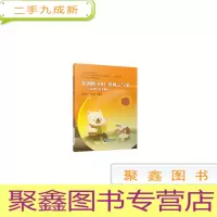 正 九成新赏朝晖夕阳 识风云气象