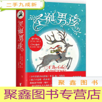 正 九成新圣诞男孩