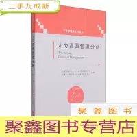 正 九成新工商管理类系列案例